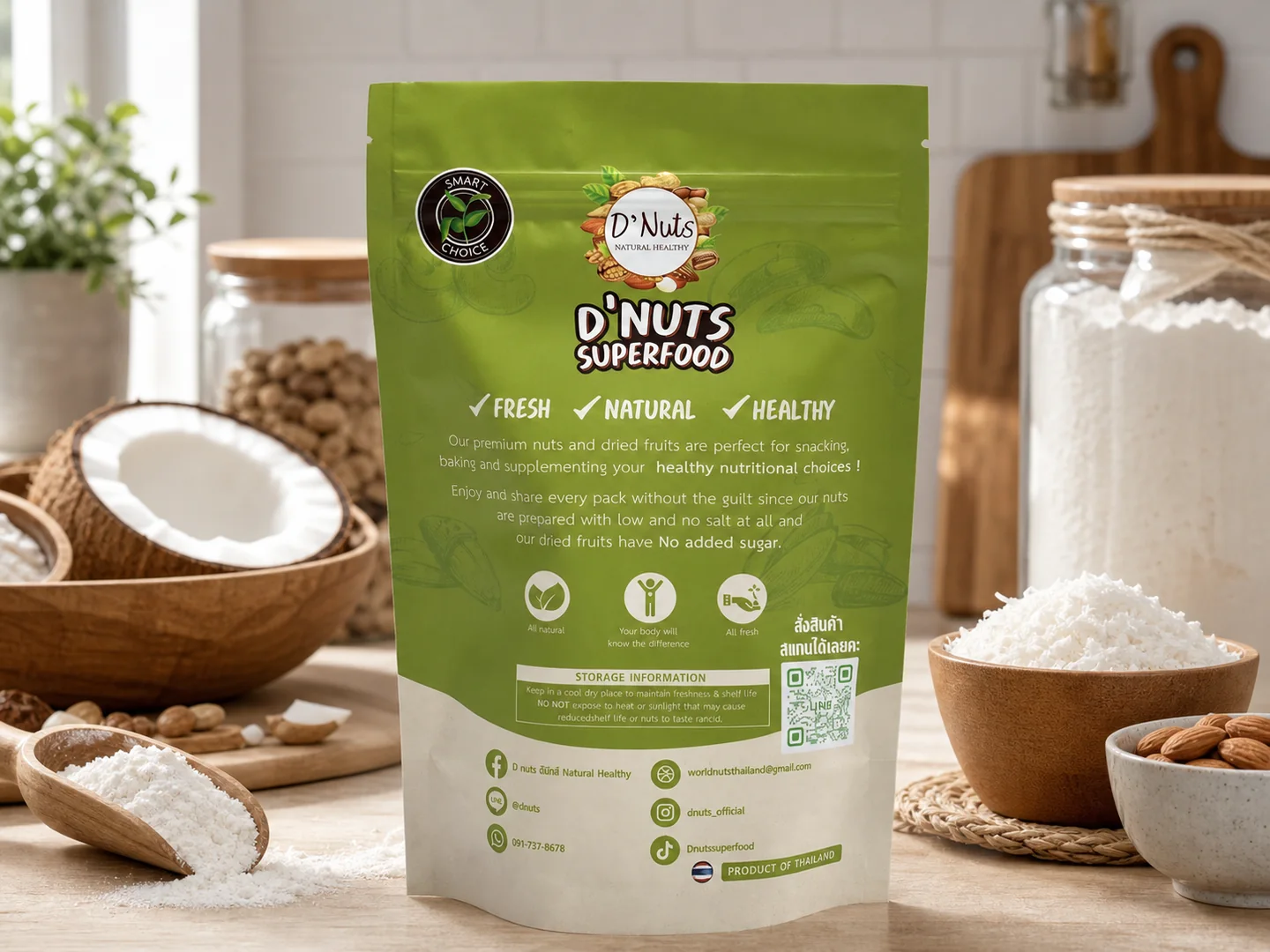 Portfolio flexibility packaging feature