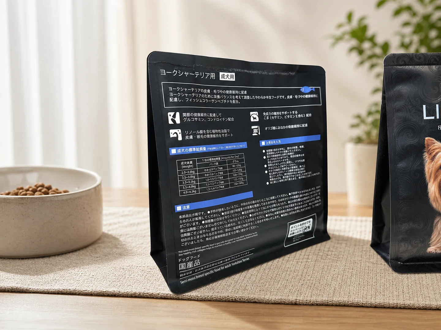 Common features packaging feature