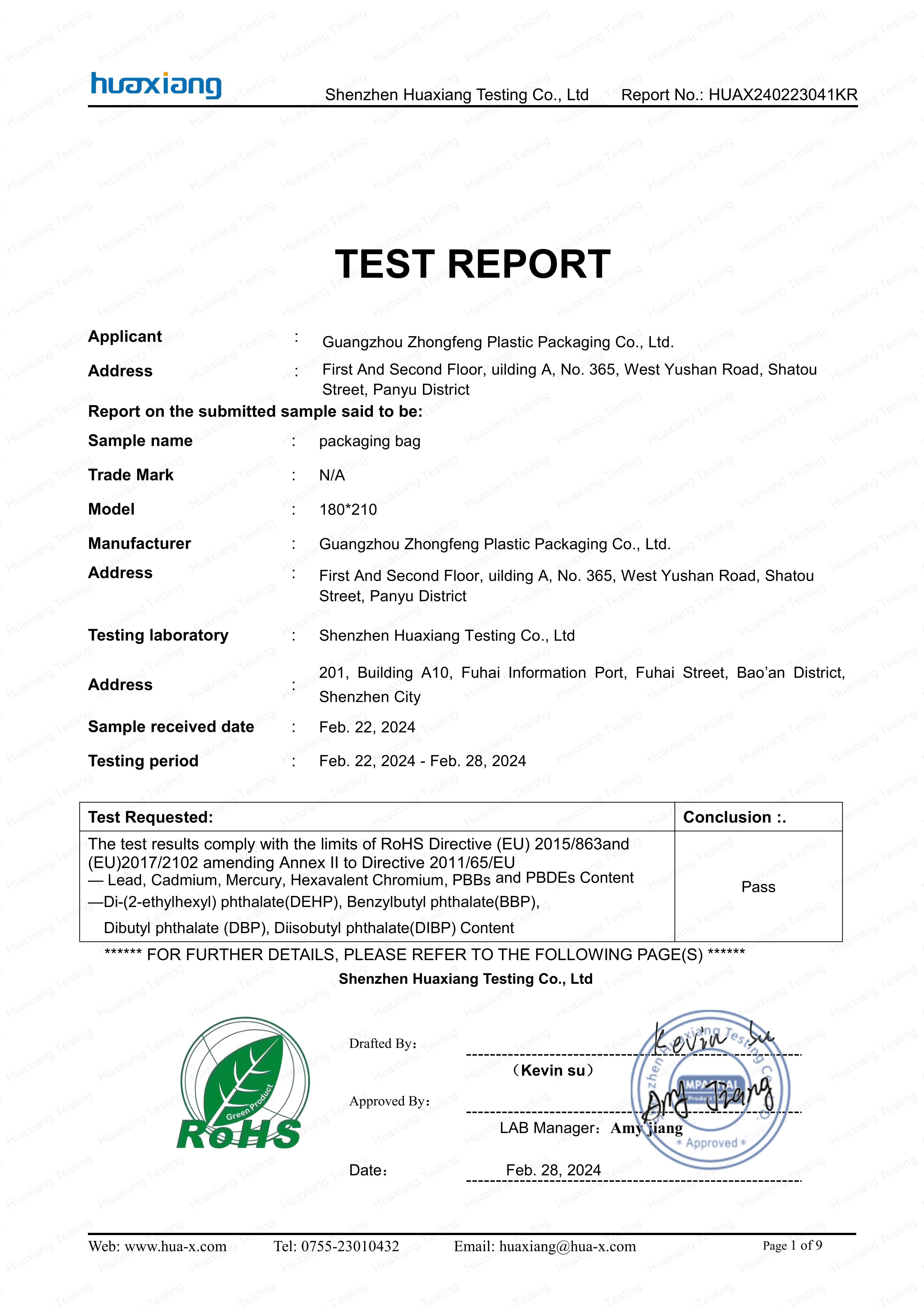 Cover page of RoHS test report HUAX240223041KR